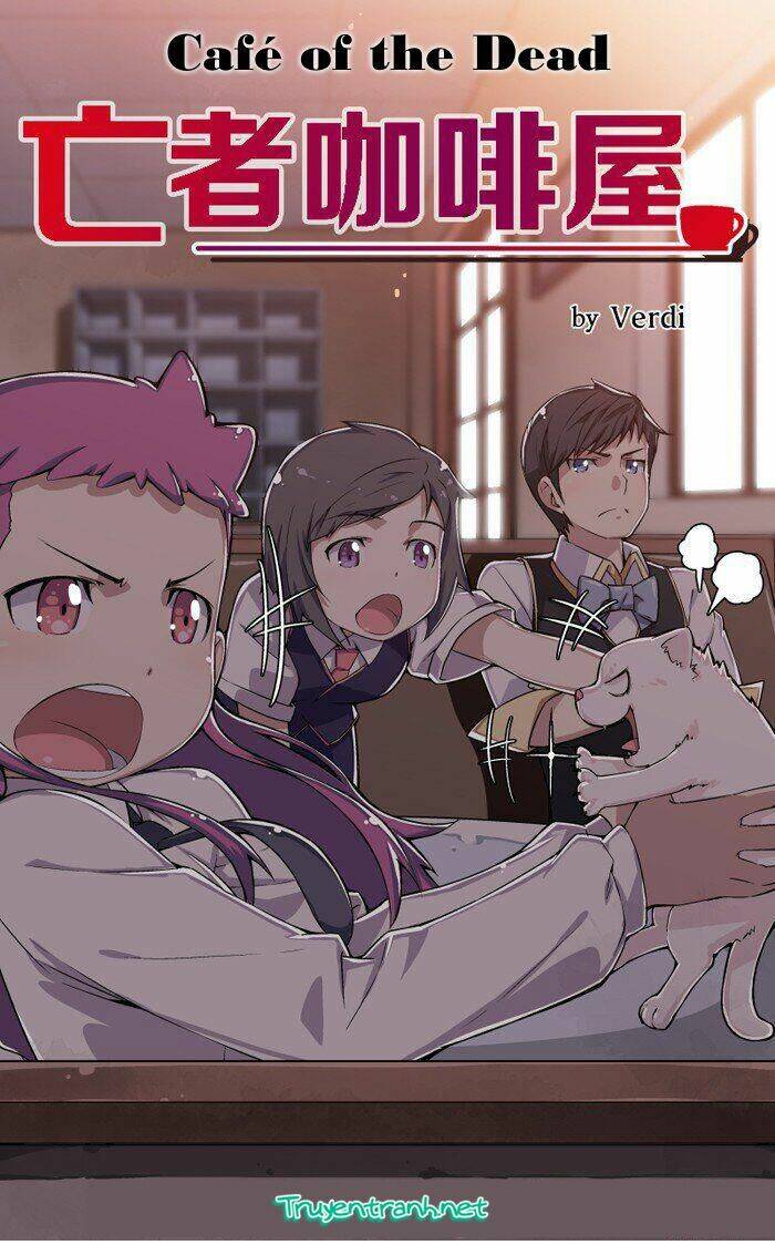 dead coffee shop chapter 11 1