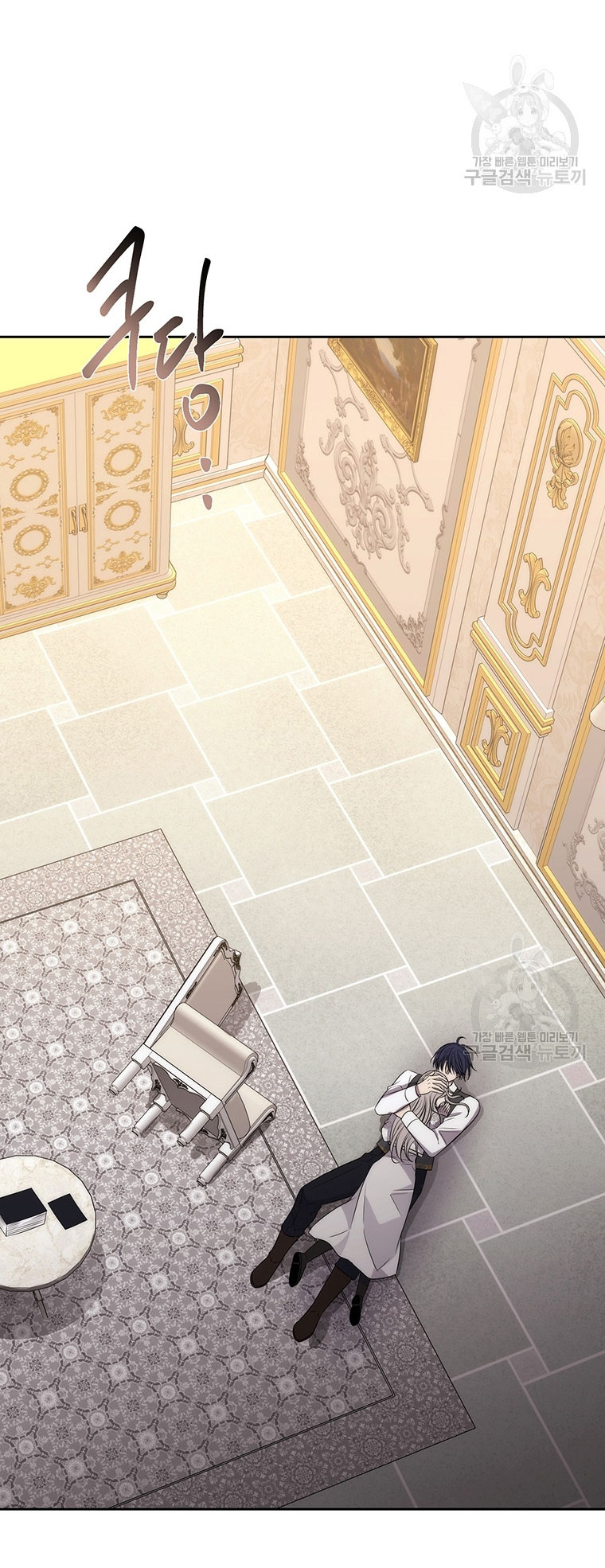 năm môn đệ của charlotte chapter 186.2 2