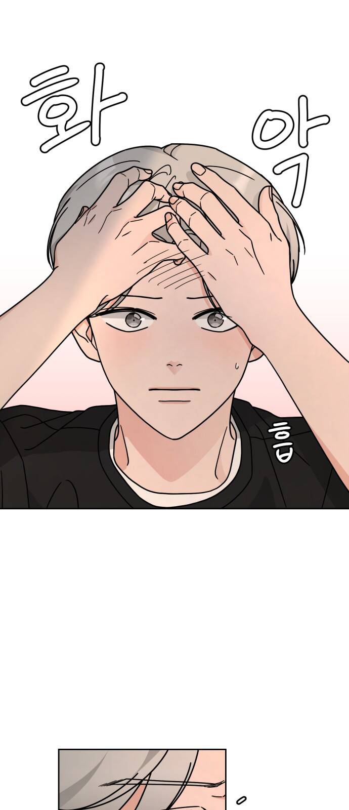 thùng quần áo tình yêu chapter 27 31