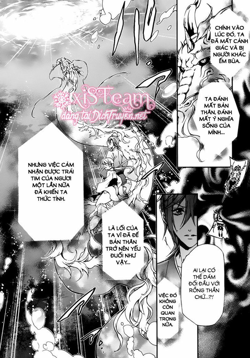momochi-san chi no ayakashi ouji chapter 17 29