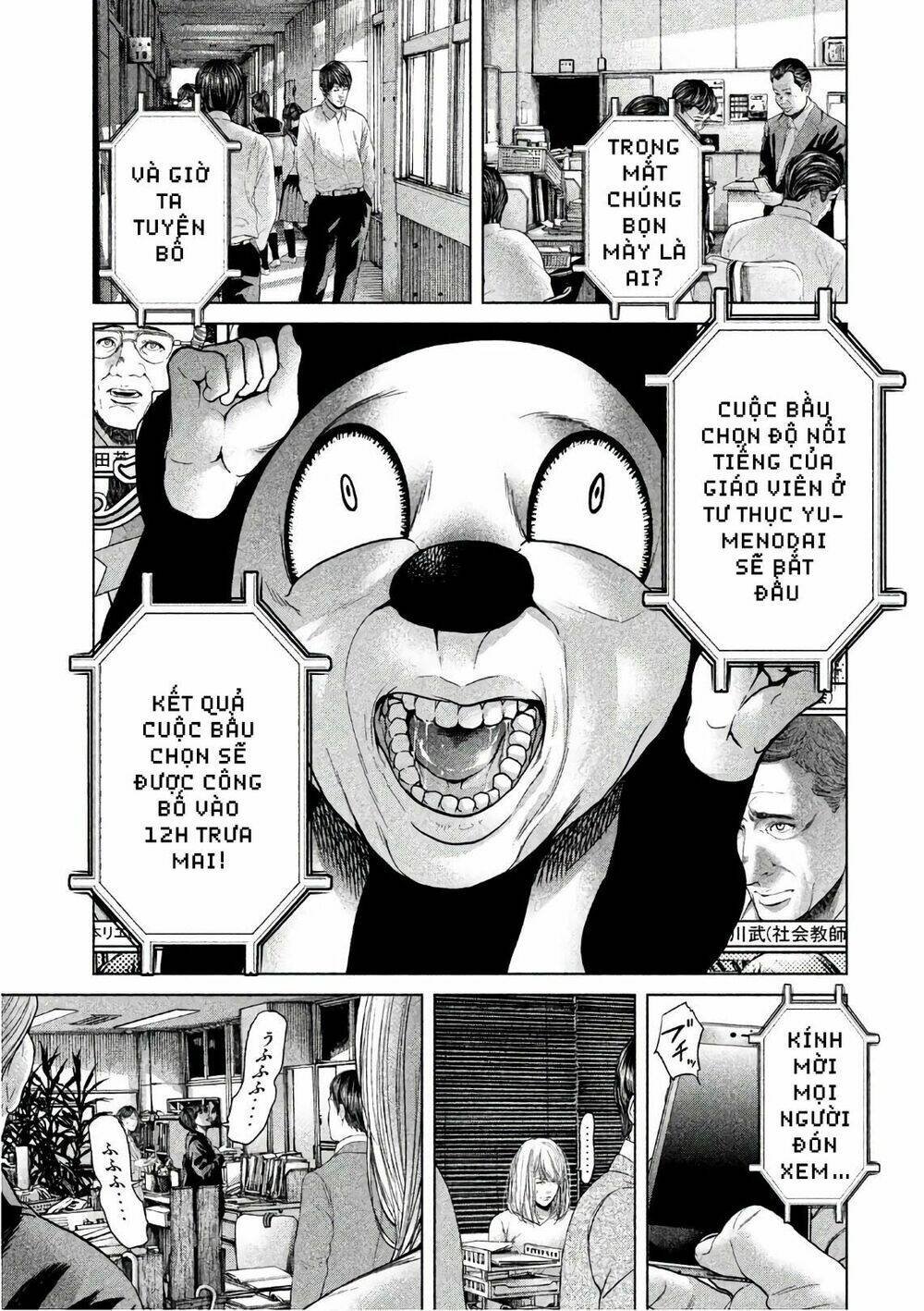 ikenie touhyou chapter 58 7