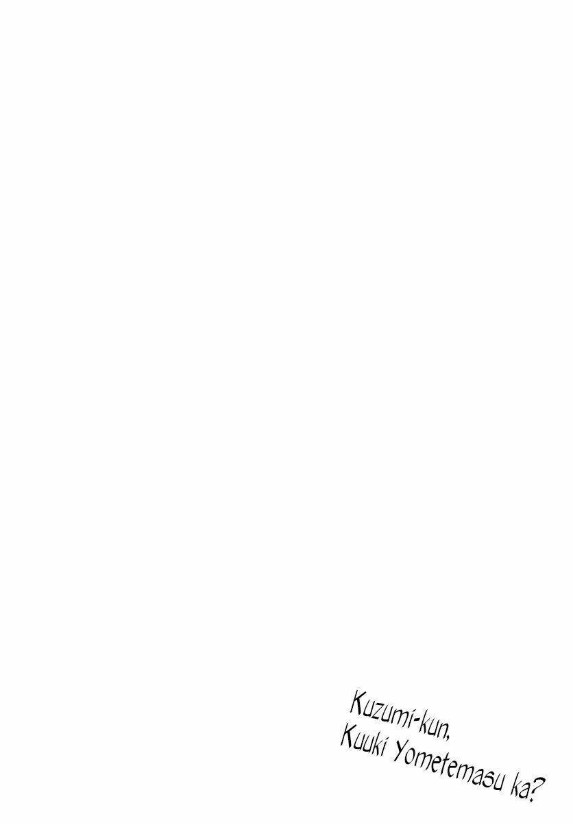 kusumi-kun, kuuki yometemasu ka? chapter 0.1 3