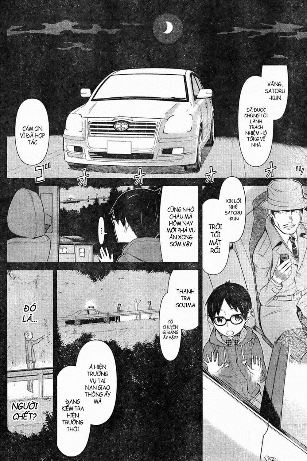 kako to nise tantei chapter 11 6