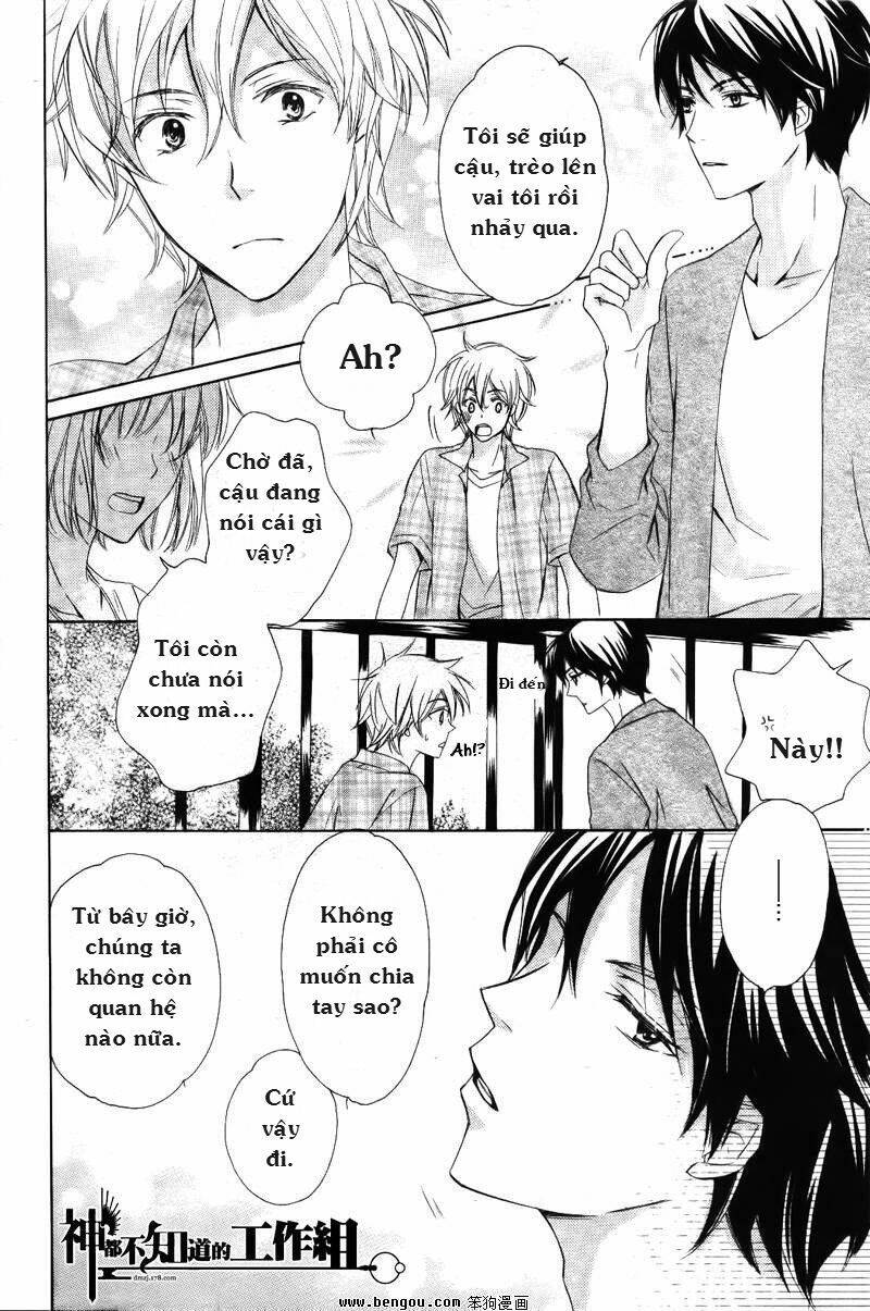 darenimo iwanaide chapter 1 7