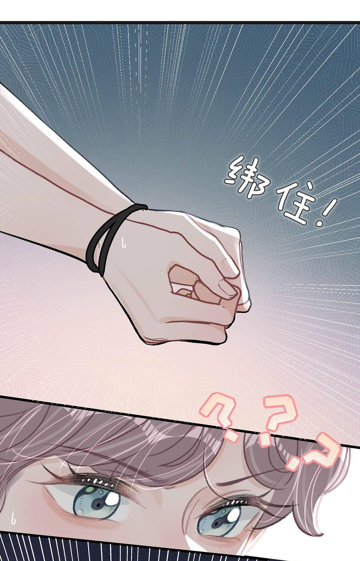 bị mẹ kế là ảnh hậu cưỡng ép yêu trong show thực tế chapter 26 8