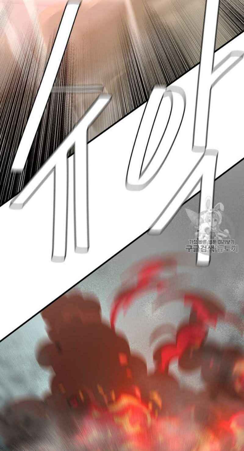 return survival chapter 59 75