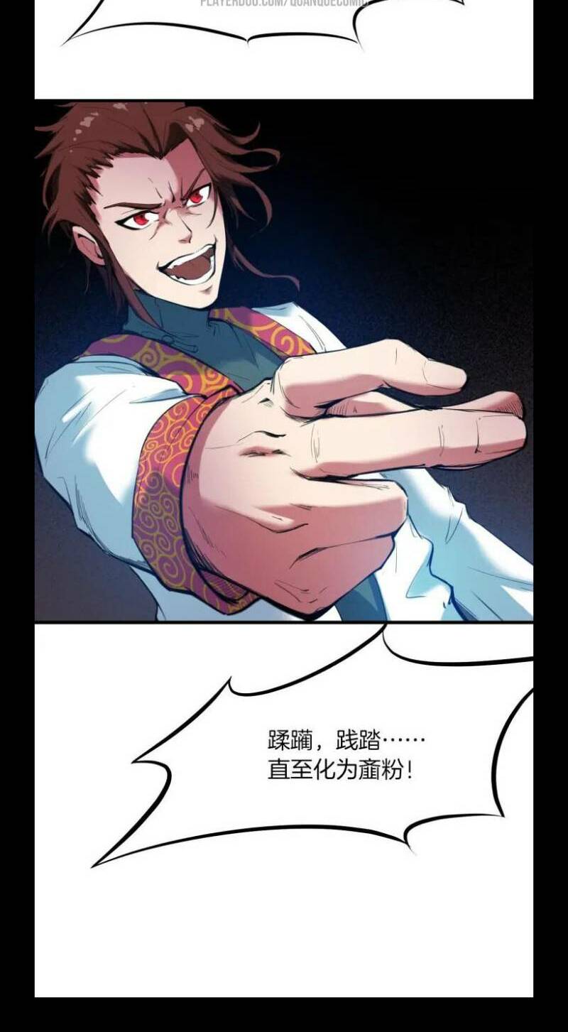 long mạch võ thần chapter 25 20