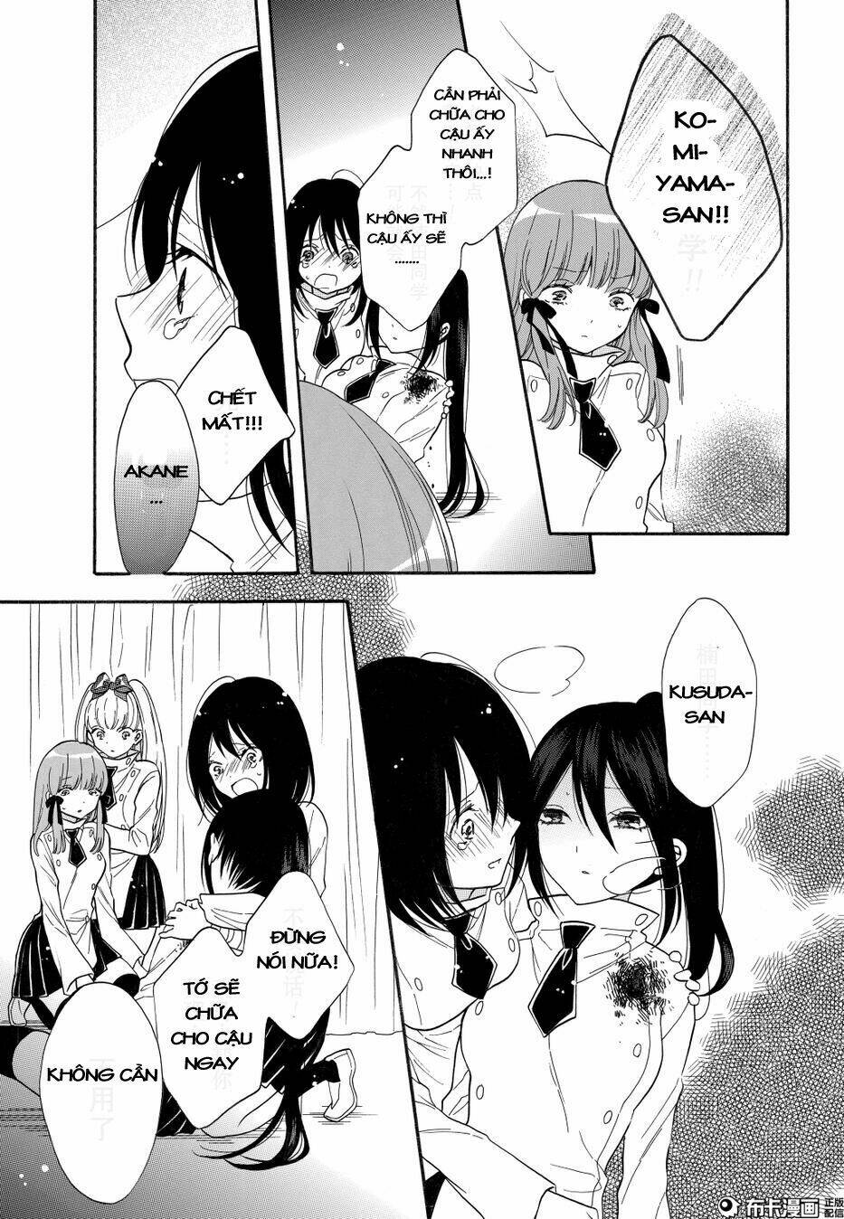 shoujo shikkaku chapter 8 3