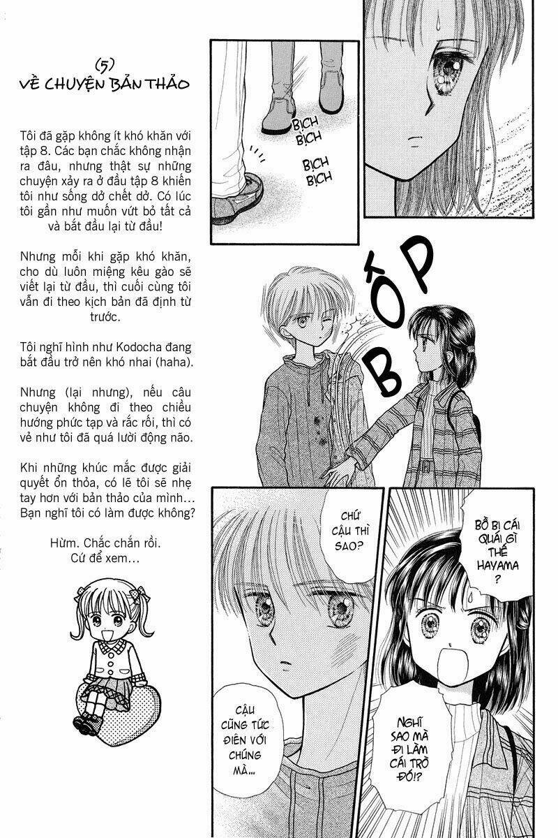 kodomo no omocha chapter 33 19