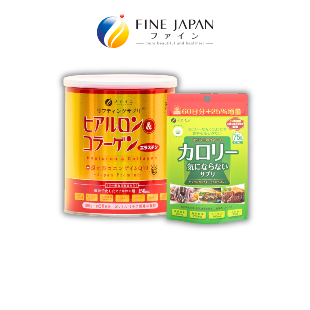 Hình ảnh [Collagen lon 196g & calo gói to 75g] Combo Lấy lại vóc dáng hiệu quả FINE JAPAN