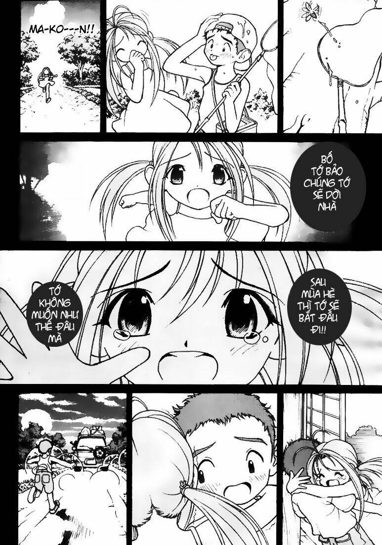 gakuen heaven chapter 1 11