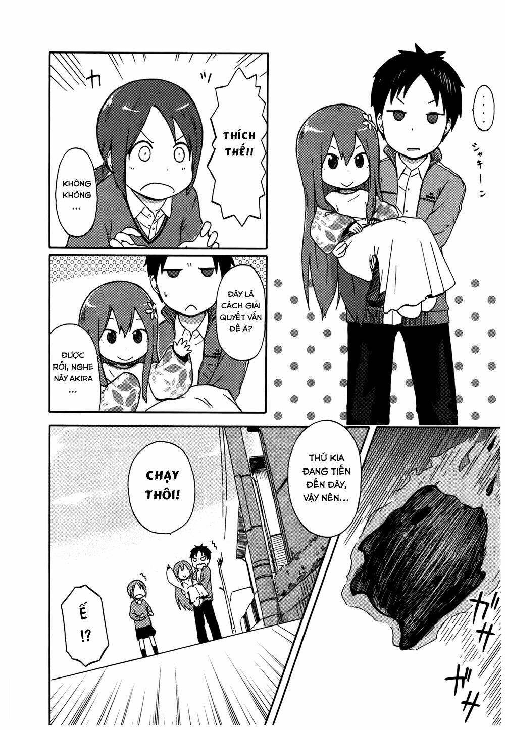 hyakka no shirushi chapter 1 28