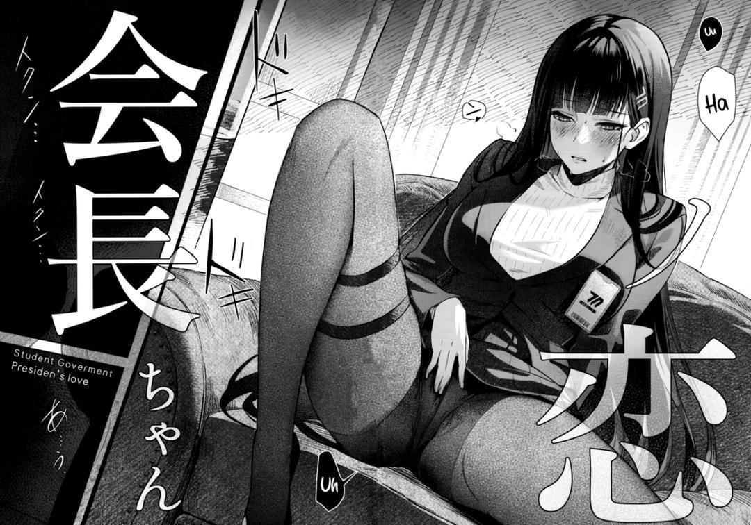 tình yêu của kaichou-chan chapter 0 3