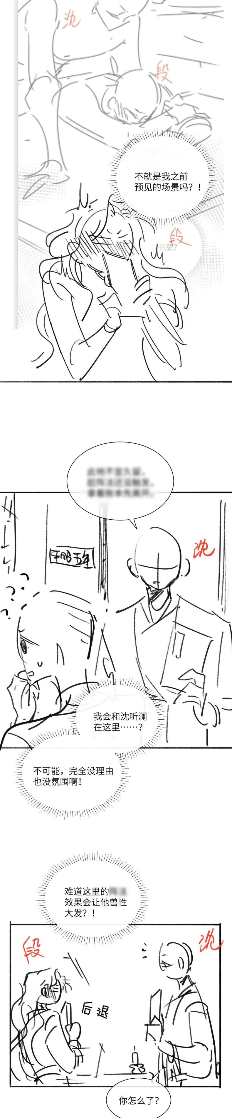 tham hoan chapter 20 23