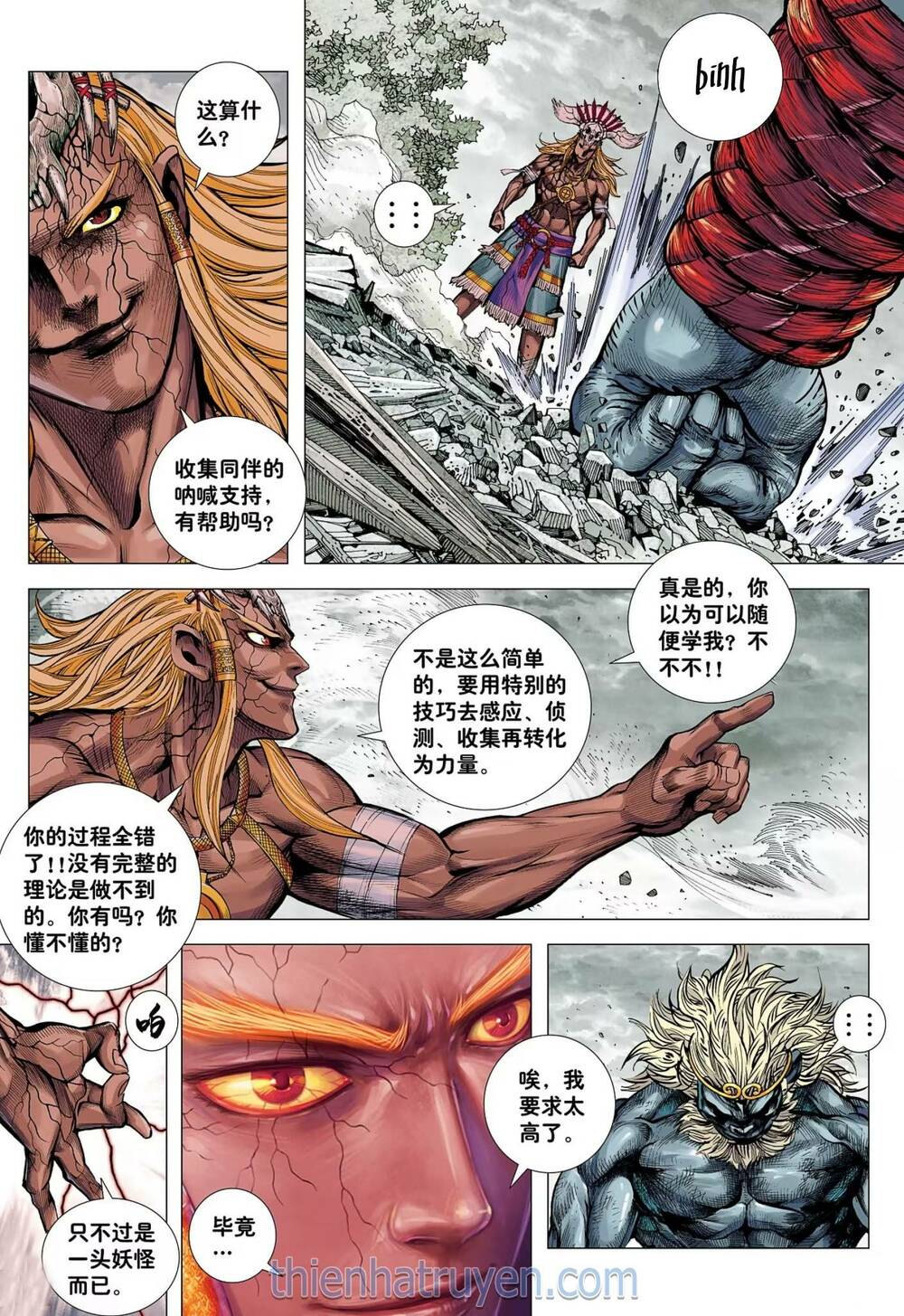 đại viên hồn - tây du tiền truyện chapter 71 26