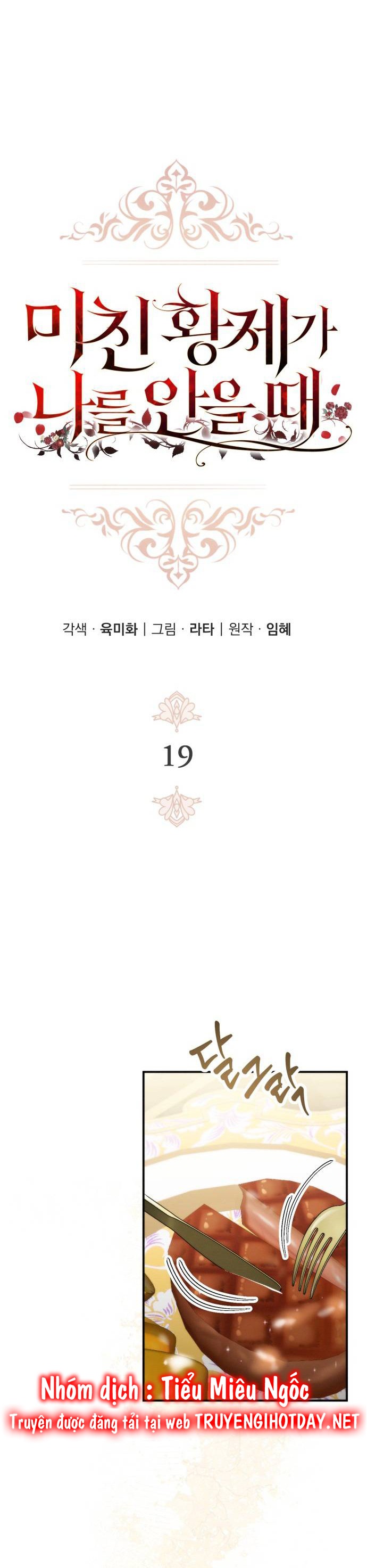 hoàng đế bạo quân ôm lấy tôi chapter 37 5