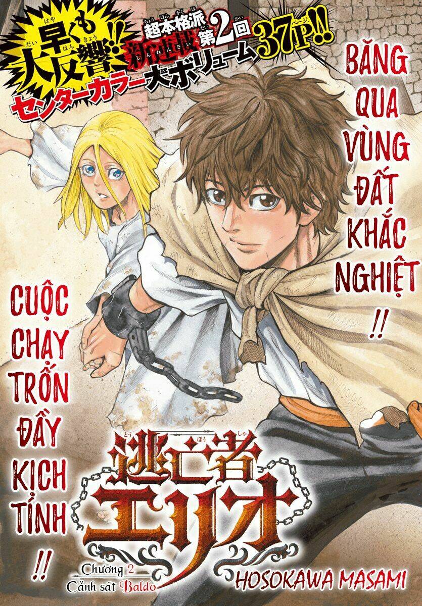 toubousha elio chapter 2 2