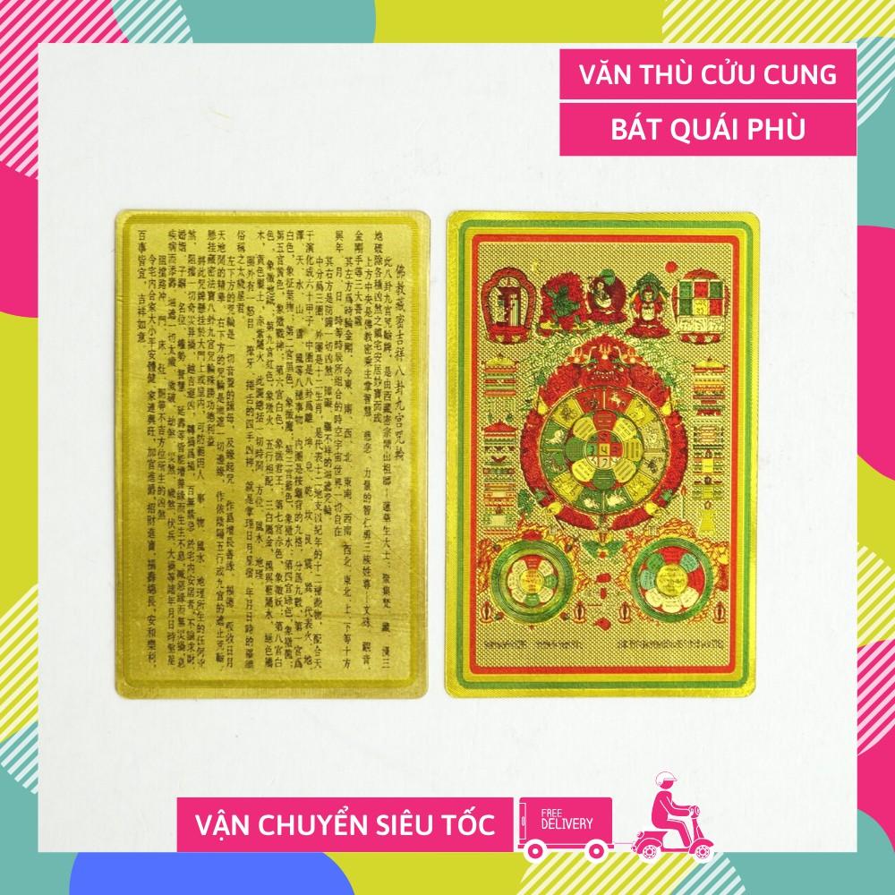 Tấm Văn Thù Cửu Cung Bát Quái Phù 2 mặt chú bỏ ví - 8x5cm