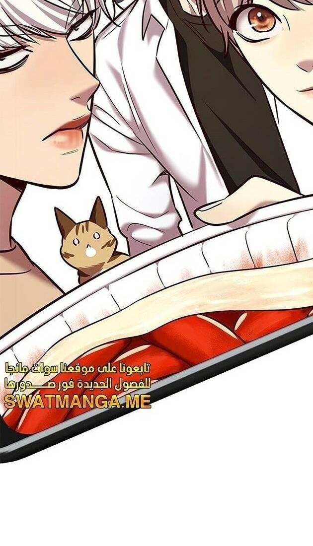 biến thân thành mèo chapter 226 56