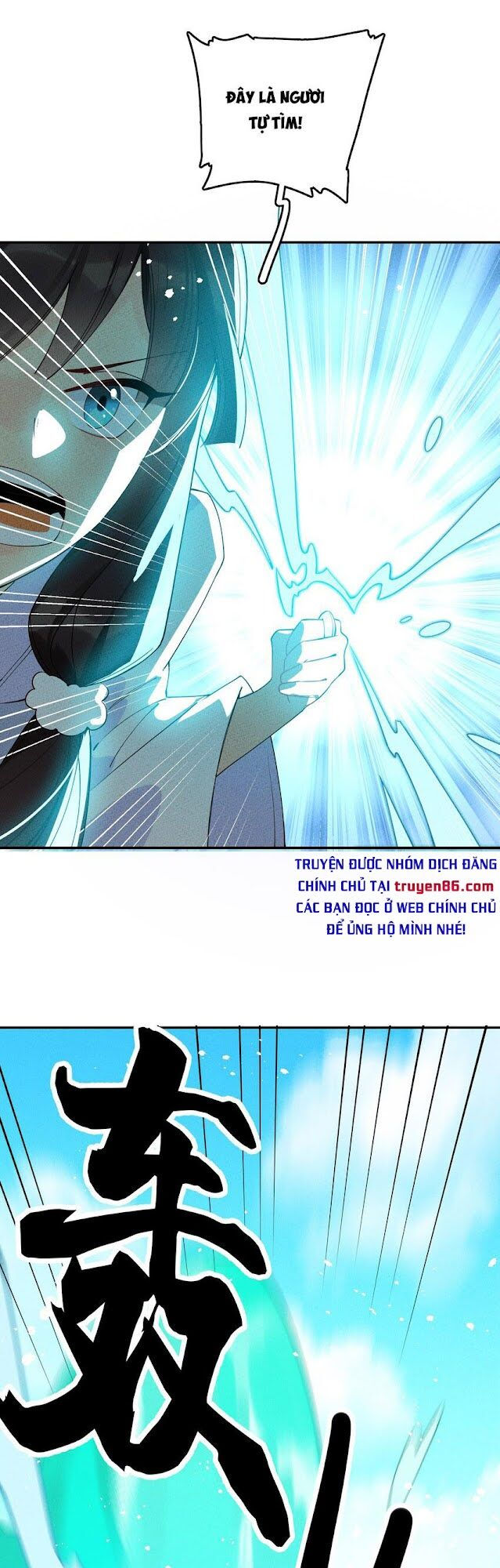 là thánh hoàng chính đạo, ta cưới ma tôn tà đạo？！ chapter 5 74