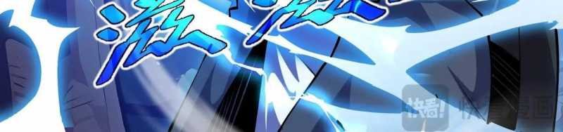 ngại qué, kỹ năng của ta tự mãn cấp! chapter 3 447