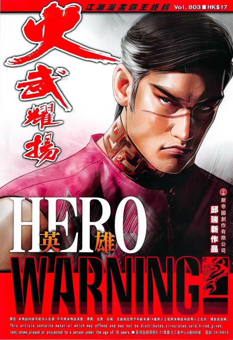 hỏa vũ diệu dương chapter 803 1