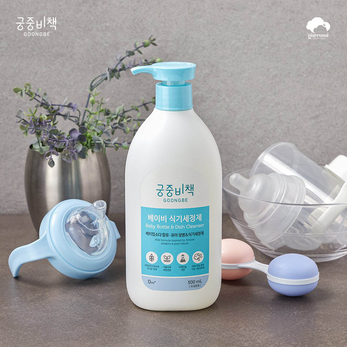 Nước rửa chén dĩa, bình sữa và trái cây cho bé Hàn Quốc GOONGBE 400ml