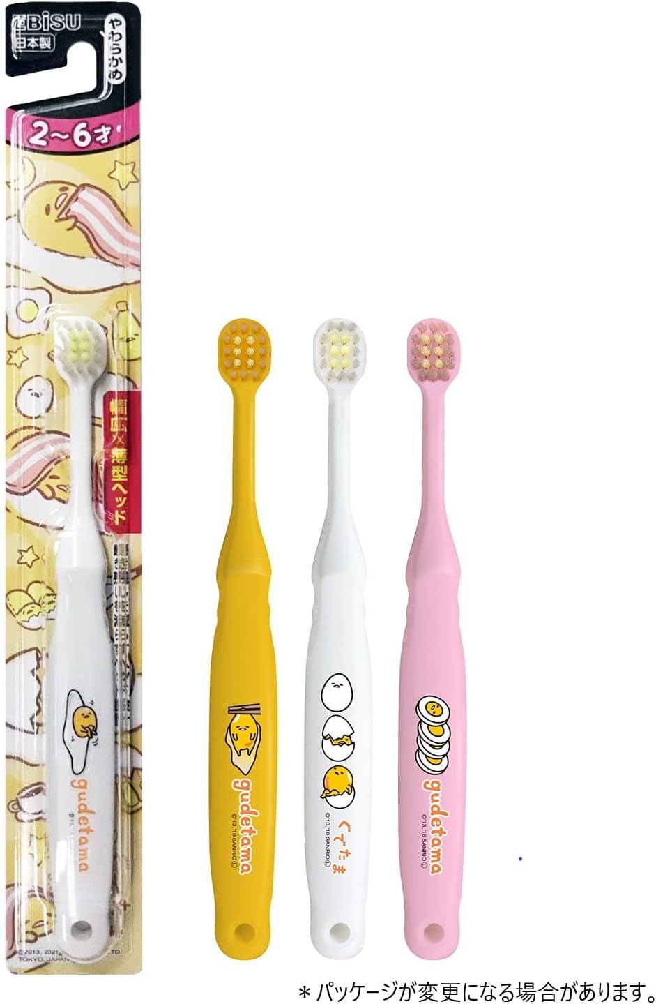 Bàn chải đánh răng cho trẻ em Ebisu Gudetama cho bé từ 6 tuổi - Made in Japan