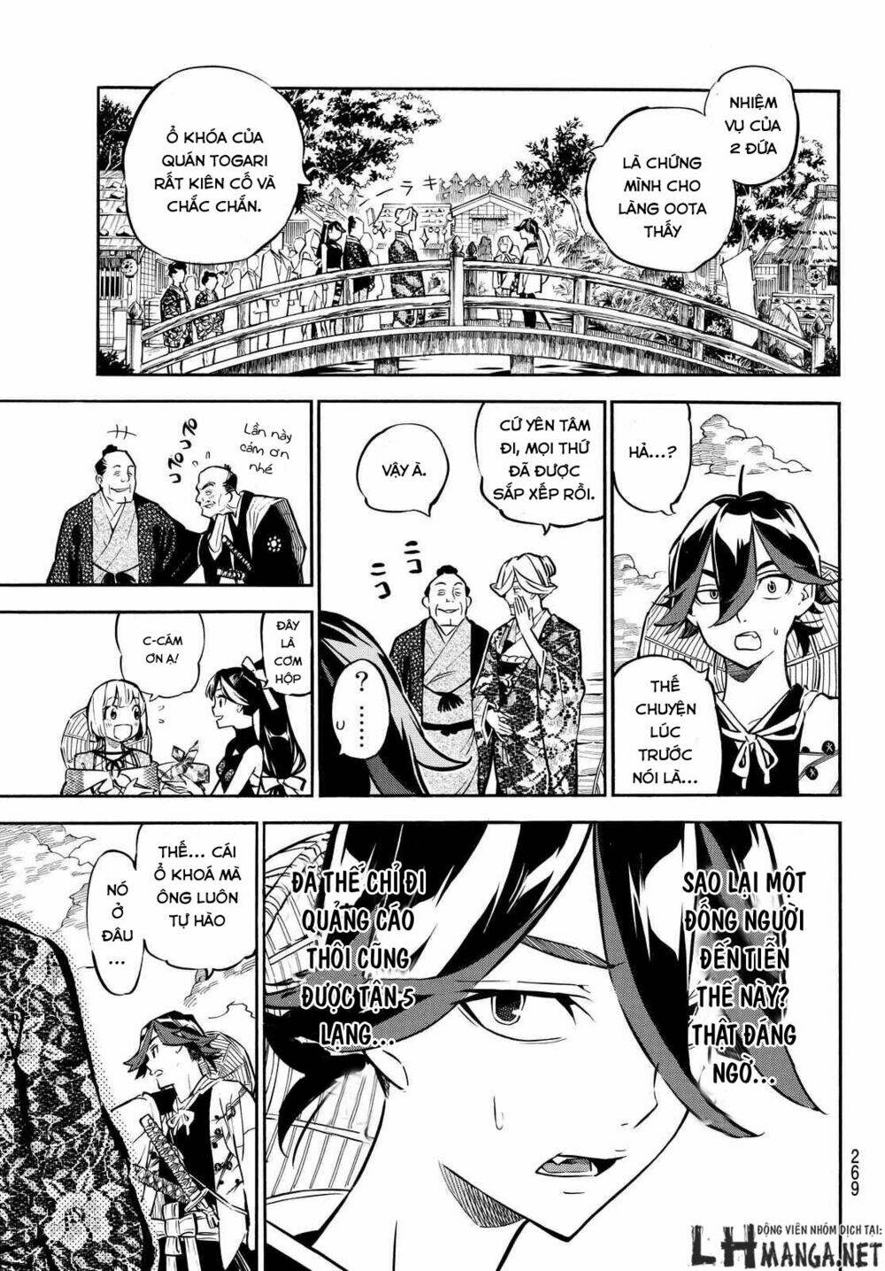 mononote: edo shinobi kagyou chapter 6 18