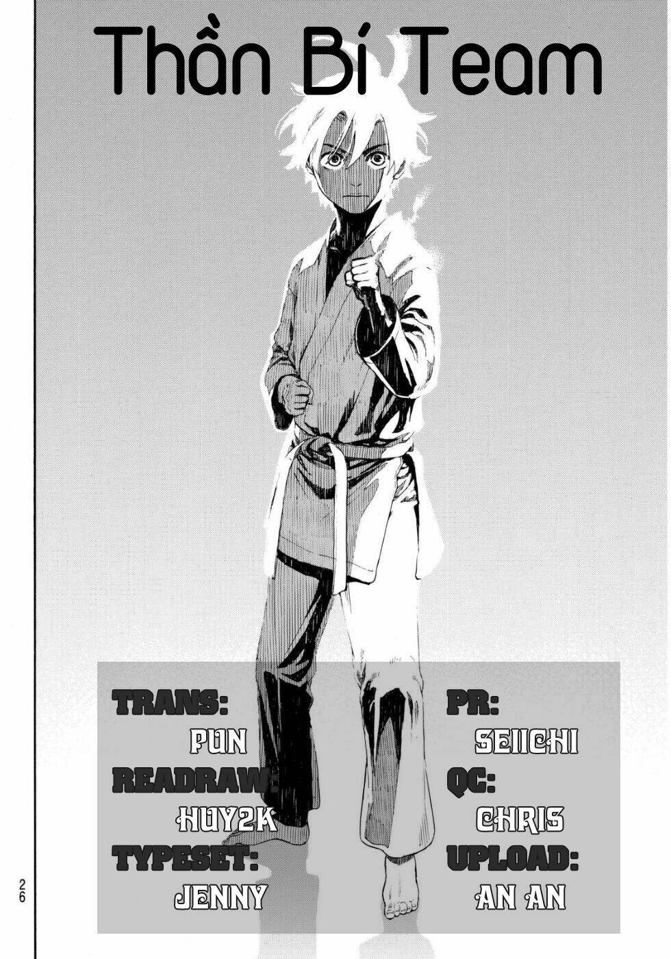 tenohira no netsu wo chapter 4 22