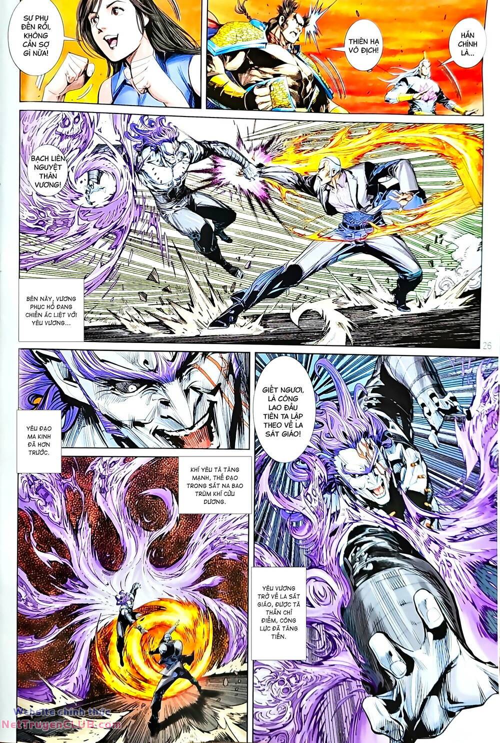 tân tác long hổ môn chapter 1233 26