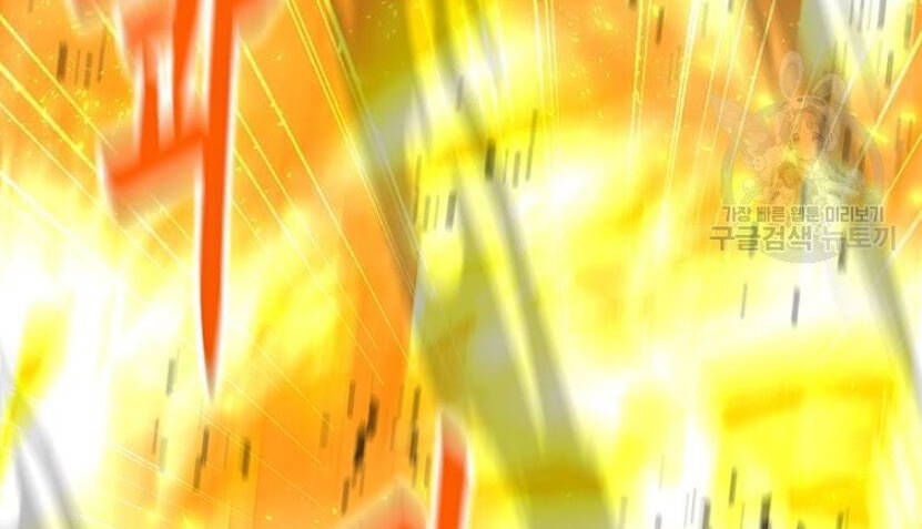 tôi là người chơi thần chú đơn độc chapter 89.5 143