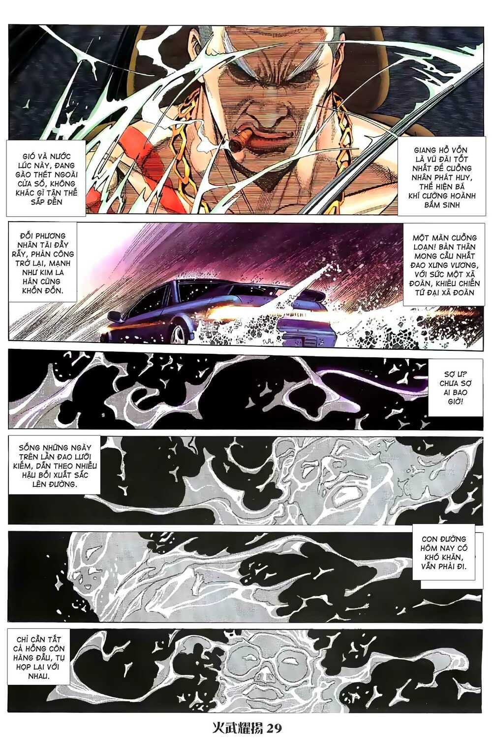 hỏa vũ diệu dương chapter 27.5 8