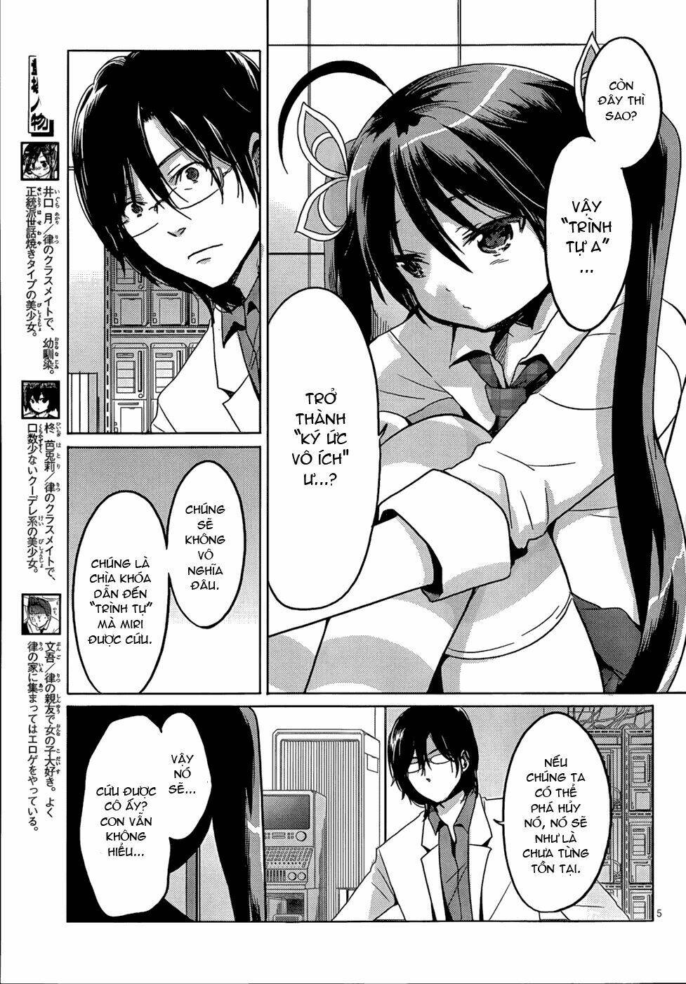 boku to kanojo no renai mokuroku chapter 16 8