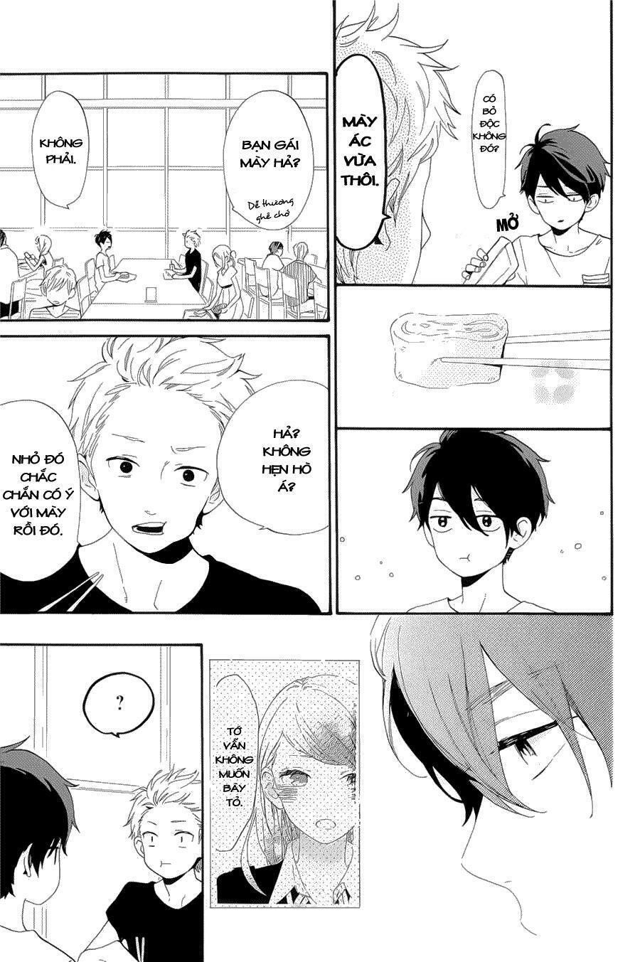hibi chouchou chapter 75.5 33