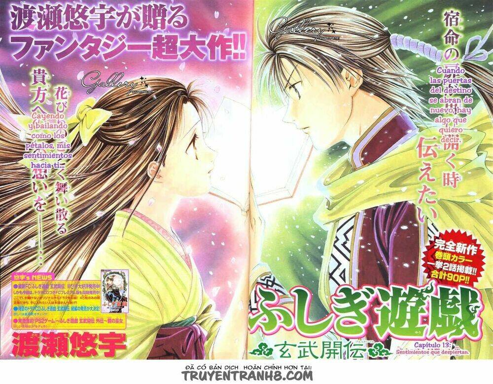 quyển sách kỳ bí - fushigi yuugi chapter 13 9