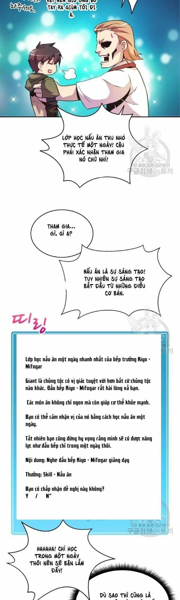 arcane sniper chapter 14 5