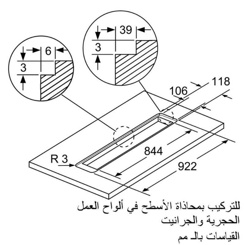 [ HCM] Máy Hút Mùi Âm Bàn Bosch HMH.DDD97BM60B (Series 8) - 90cm - Hàng Chính Hãng