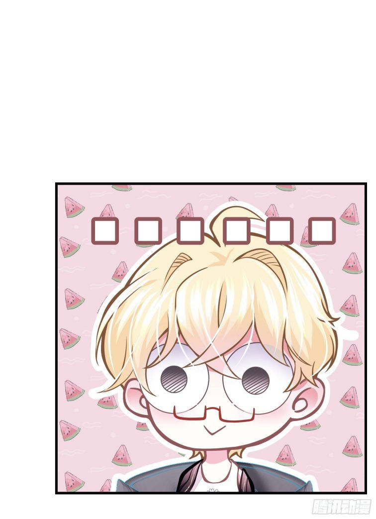 tôi nghi ngờ hệ thống thích tôi chapter 13 45