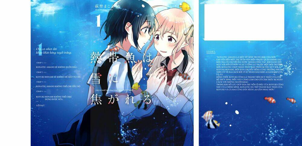 a tropical fish yearn for snow chapter 1 1