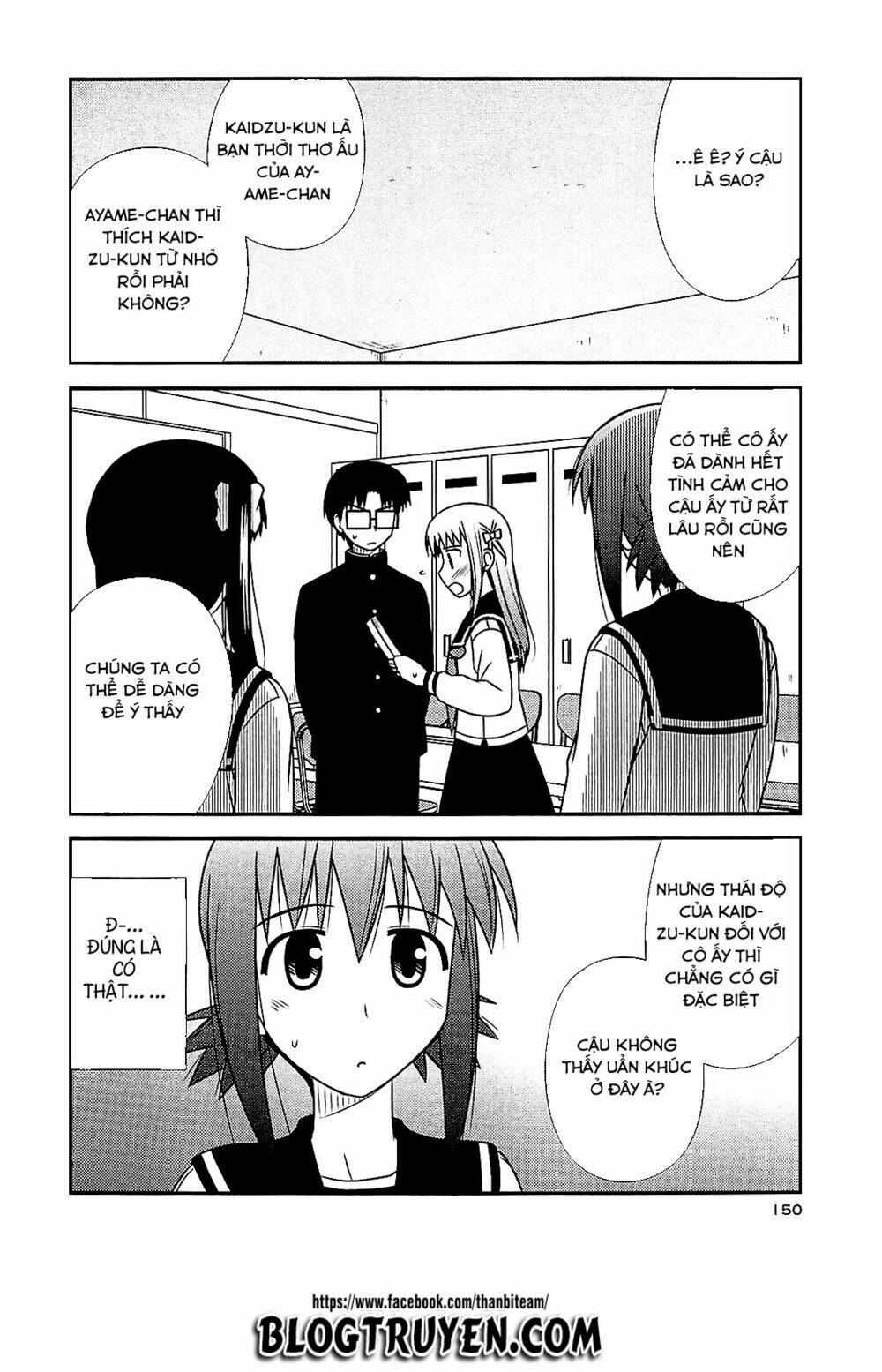 koe de oshigoto! chapter 42 9