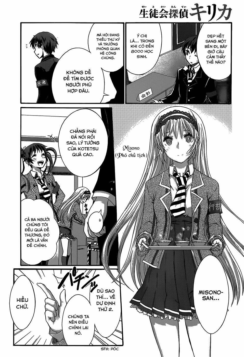 seitokai tantei kirika chapter 3 17