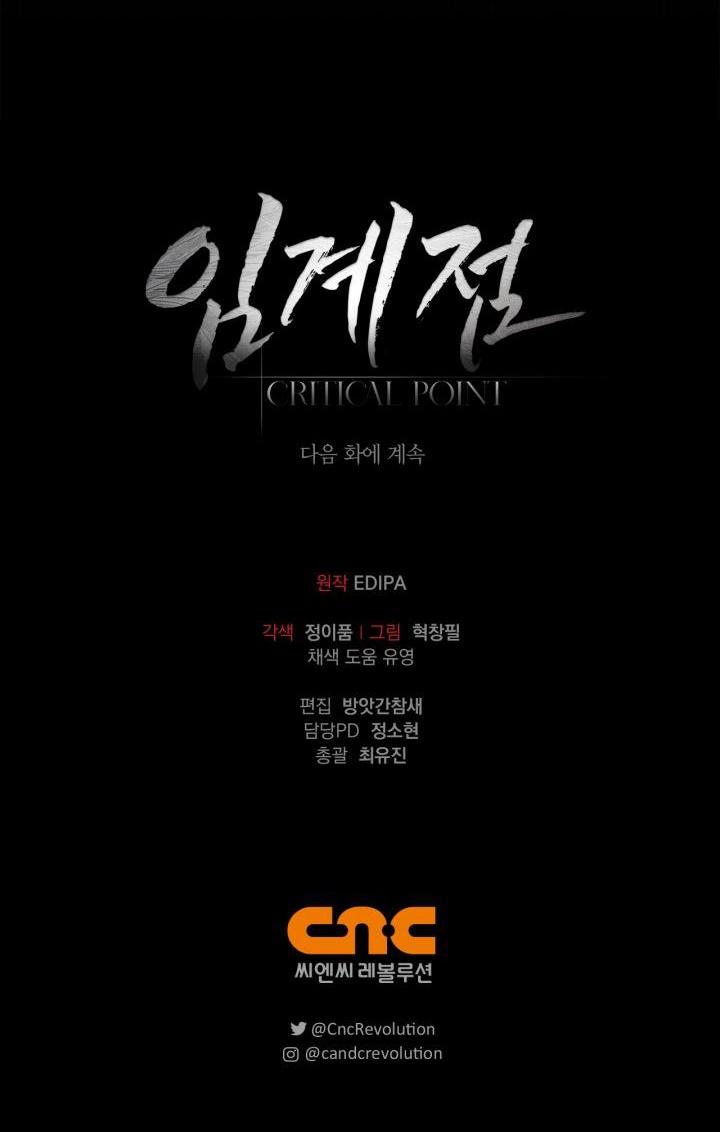 critical point chapter 12 24