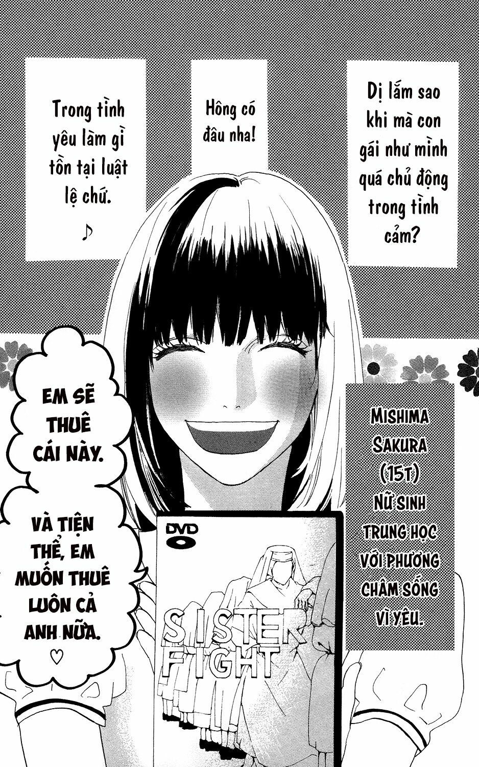 sugars (yamamori mika) chapter 12 2