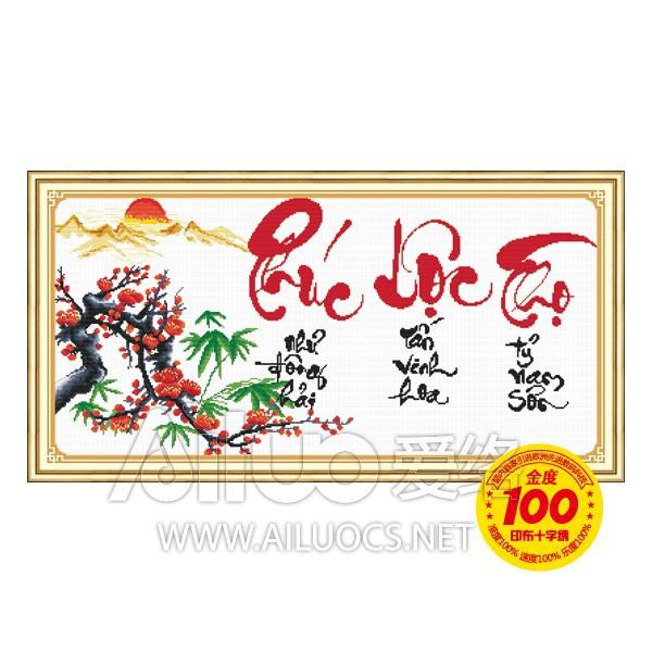 Tranh thêu Phúc Lộc Thọ - Cành đào ms 51357