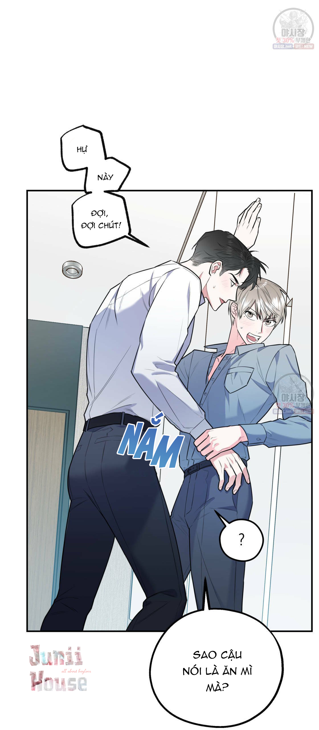 tôi với cậu không thể như thế này chapter 12 2