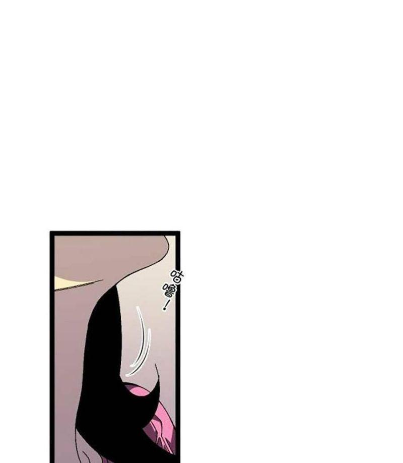 sao chép sức mạnh chapter 43 85