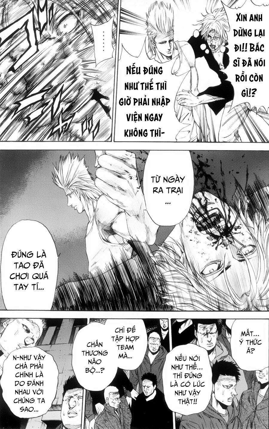 a-bout! chapter 115 16