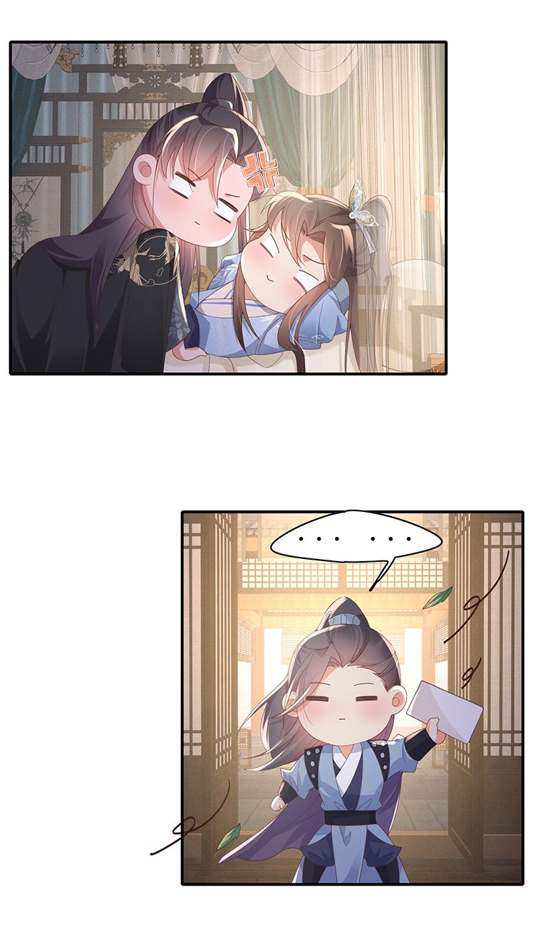 bá tổng vương phi lật xe chỉ nam chapter 47 38