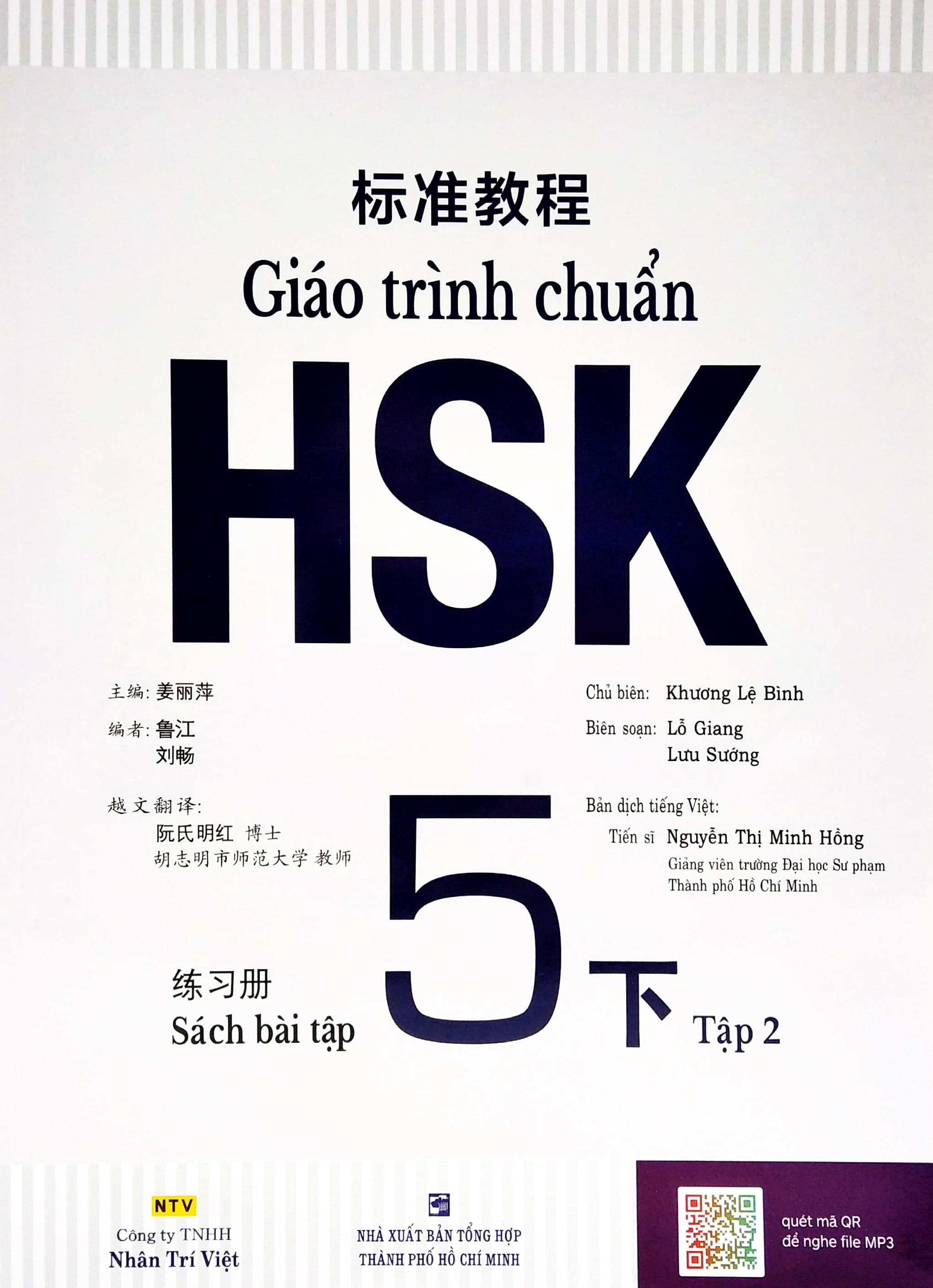 Giáo Trình Chuẩn HSK 5 - Sách Bài Tập - Tập 2